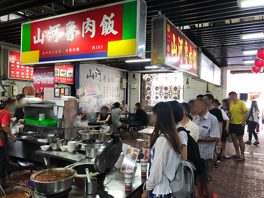 台湾台中「第二市場」