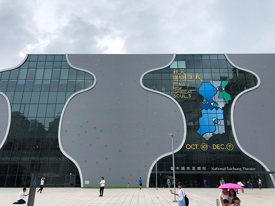 台湾台中旅行　日本の建築家伊藤豊雄氏が設計した「台中国立歌劇院」
